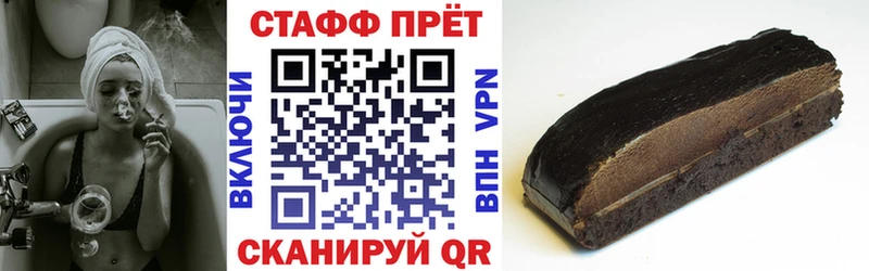 Где купить Воронеж Амфетамин  Гашиш  Каннабис 