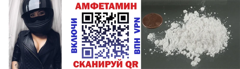 Amphetamine VHQ Воронеж