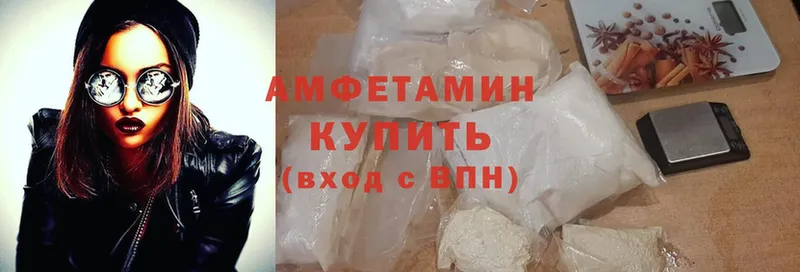 Amphetamine 98%  Воронеж 