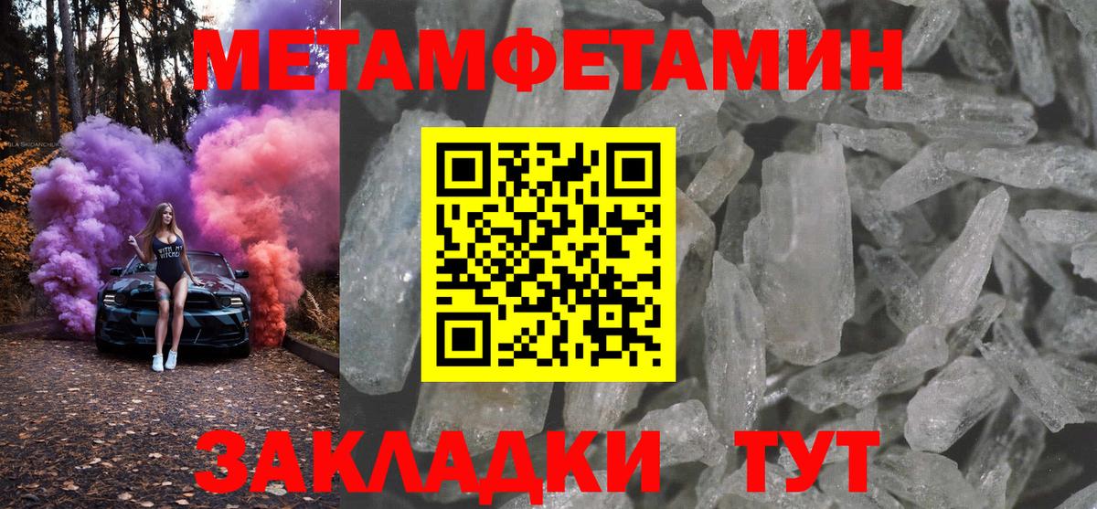 АМФ VHQ Воронеж