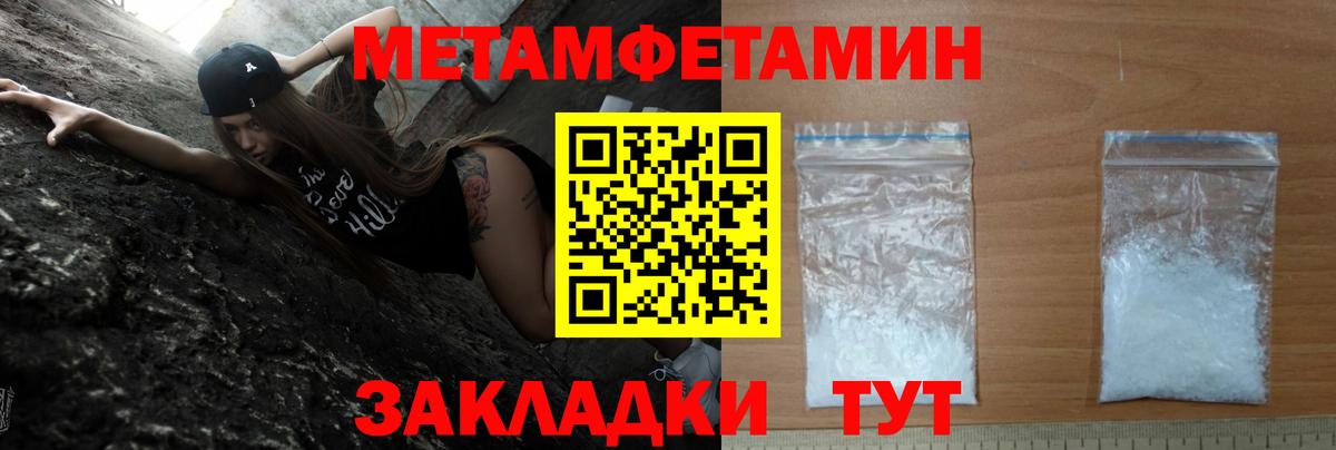 АМФЕТАМИН Premium  Вход с VPN  АМФ  Воронеж 