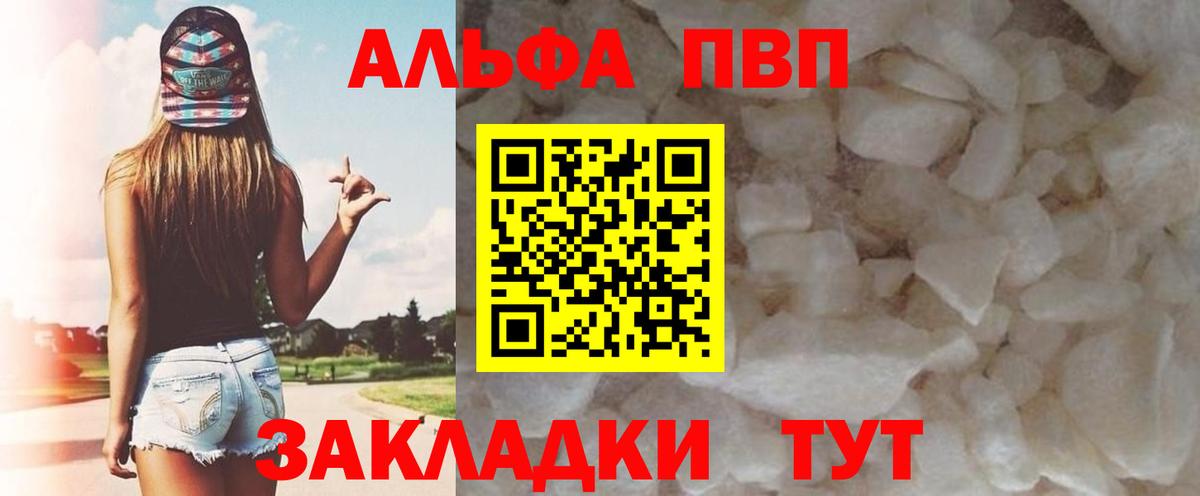 APVP мука Воронеж