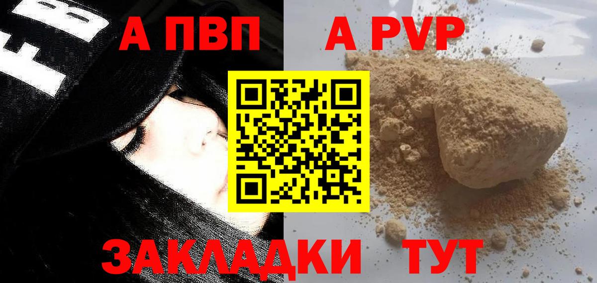 Воронеж  купить наркоту  Alfa_PVP VHQ  Вход с VPN  A PVP СК КРИС  A PVP СК 