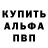 Кетамин VHQ Bella Avetisyan