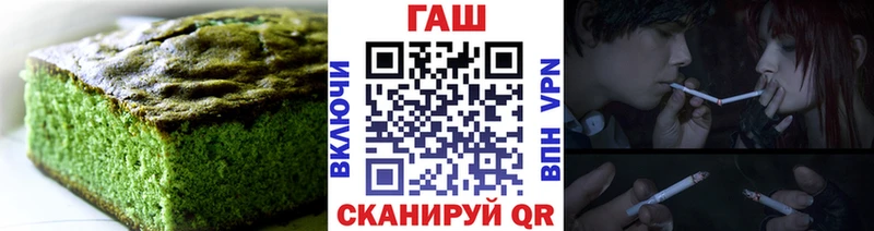 закладка  Воронеж  Еда ТГК марихуана 