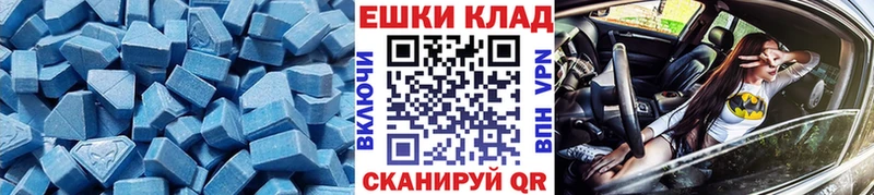 Экстази 280мг цена наркотик Воронеж