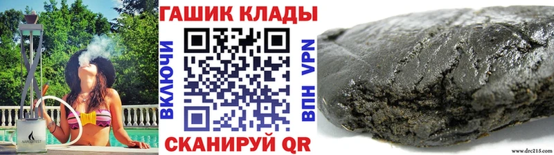 KRAKEN рабочий сайт  где купить наркотик  Воронеж  Гашиш индика сатива 