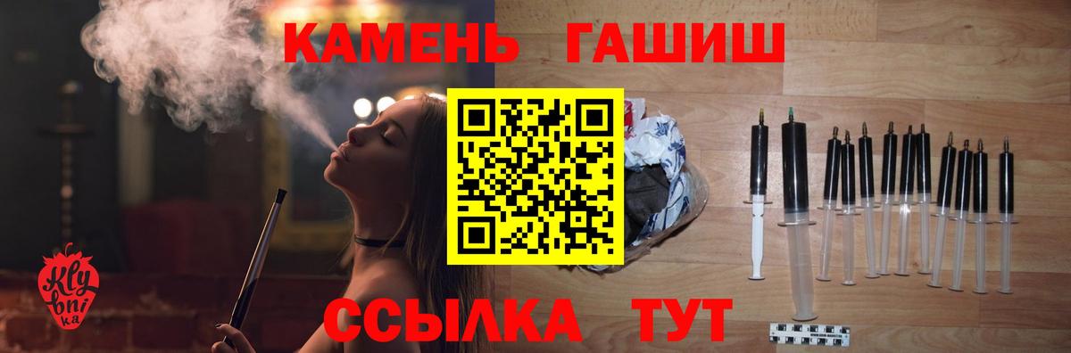 Гашиш 40% ТГК  Воронеж  ГАШИШ Изолятор 