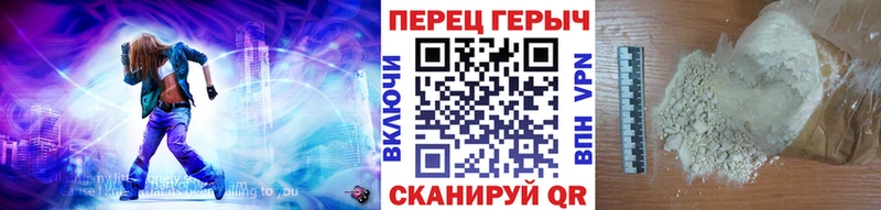 Героин хмурый  закладка  Воронеж 