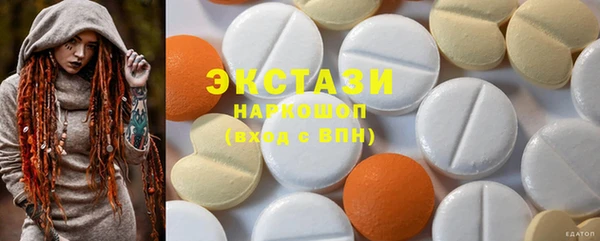 мяу мяу кристалл Навашино