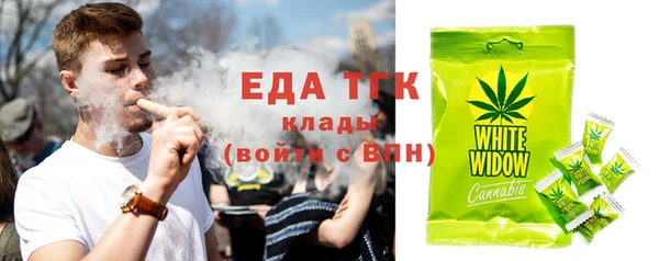 мяу мяу кристалл Навашино