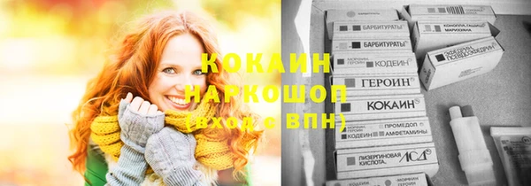 мефедрон мука Наволоки