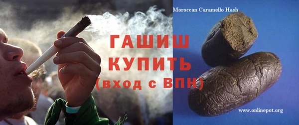 мефедрон мука Наволоки