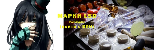 мяу мяу кристалл Навашино