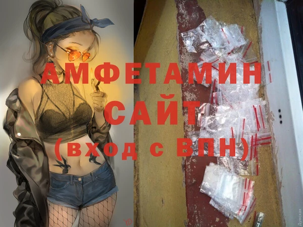 мяу мяу кристалл Навашино
