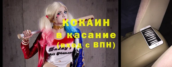 мефедрон мука Наволоки