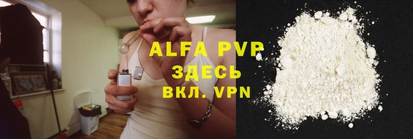 мефедрон мука Наволоки