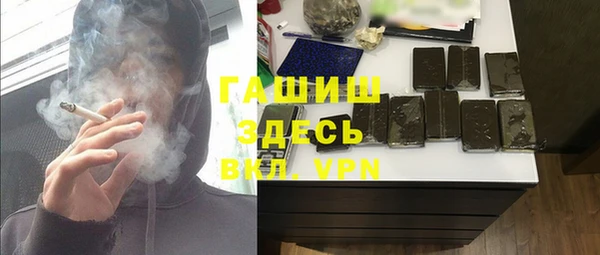 мефедрон мука Наволоки