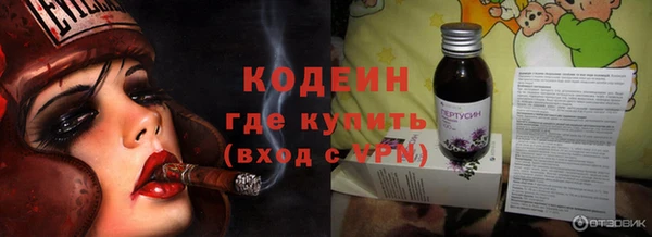 мяу мяу кристалл Навашино