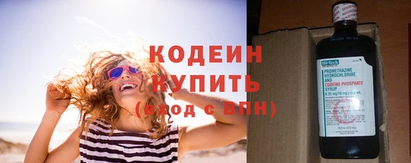 мефедрон мука Наволоки