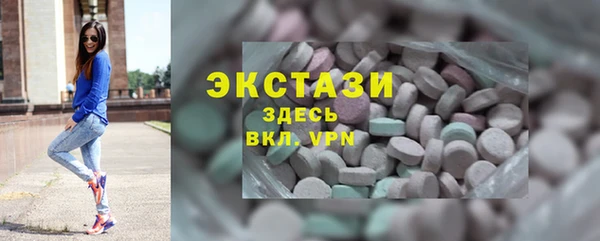 мяу мяу кристалл Навашино