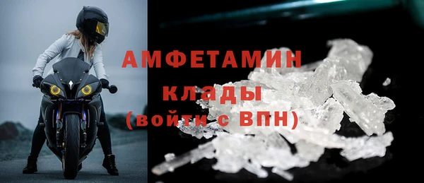 мяу мяу кристалл Навашино
