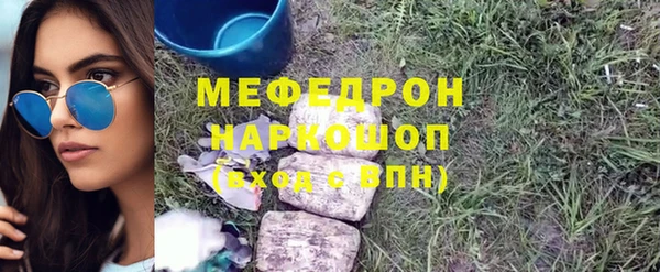 героин Надым
