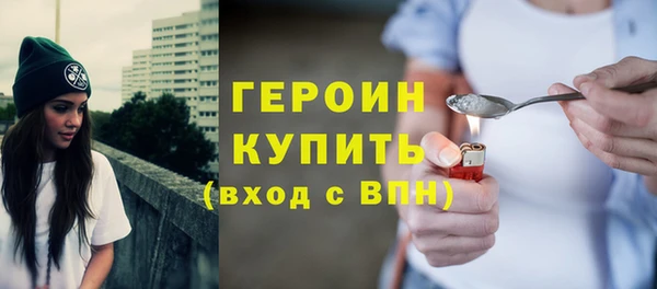 героин Надым