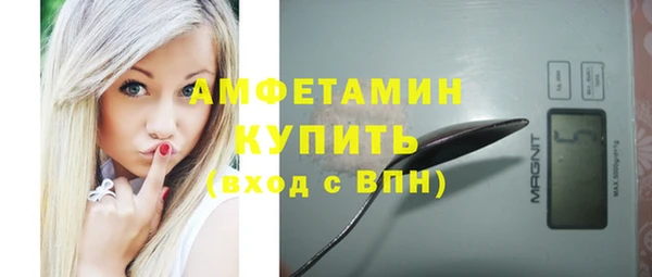 мефедрон мука Наволоки