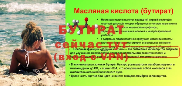 героин Надым