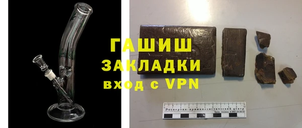 героин Надым