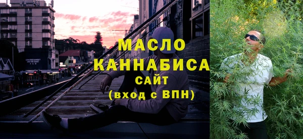 мяу мяу кристалл Навашино