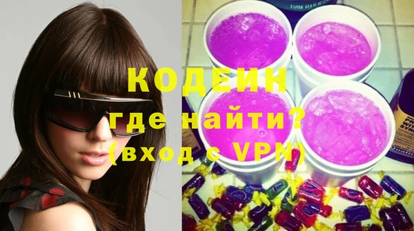 мефедрон мука Наволоки