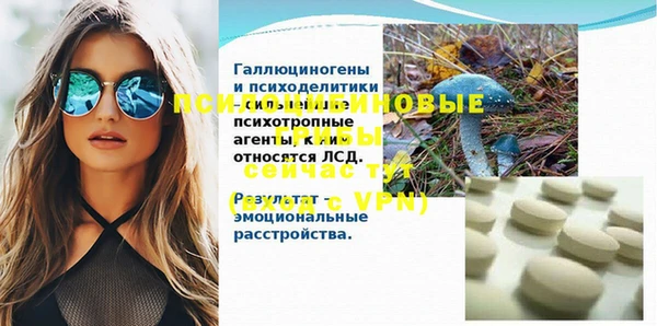 мяу мяу кристалл Навашино