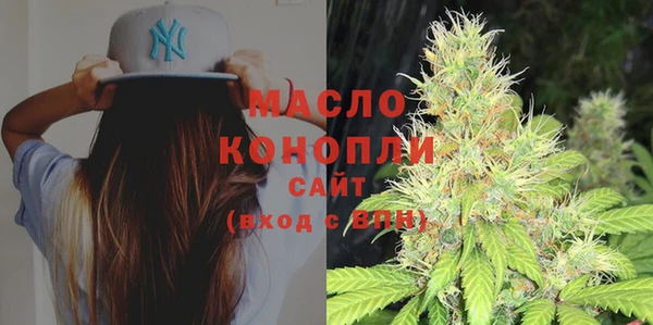 мяу мяу кристалл Навашино