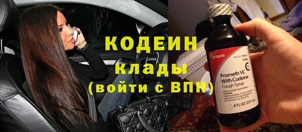 мяу мяу кристалл Навашино