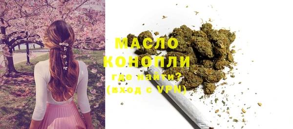 мяу мяу кристалл Навашино