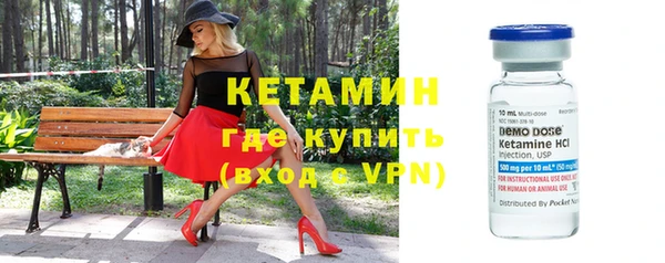 мефедрон мука Наволоки