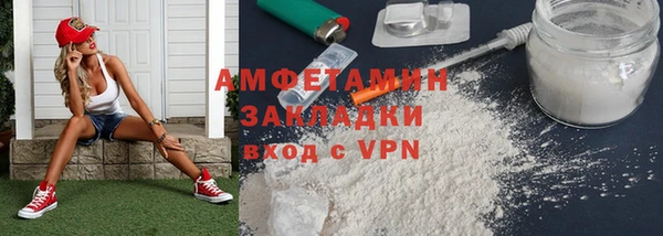 мефедрон мука Наволоки