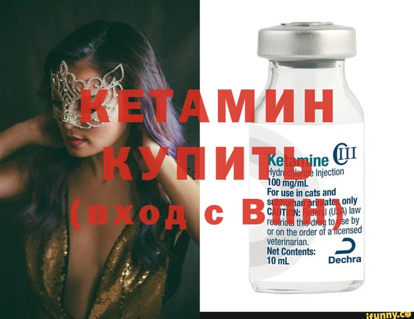 мяу мяу кристалл Навашино