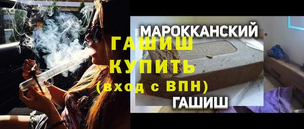 героин Надым