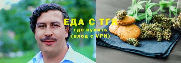 мяу мяу кристалл Навашино