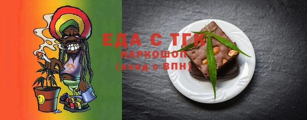 мефедрон мука Наволоки