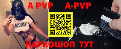 эйфоретик Аргун