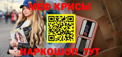 таблы Апшеронск