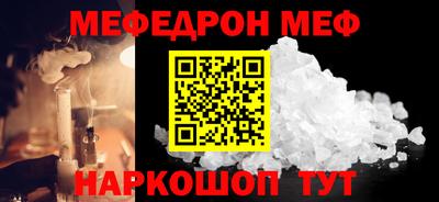 эйфоретик Аргун