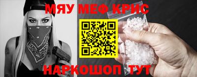 таблы Апшеронск