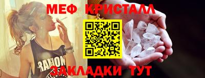 прущий лед Апрелевка