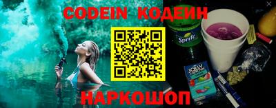 прущий лед Апрелевка
