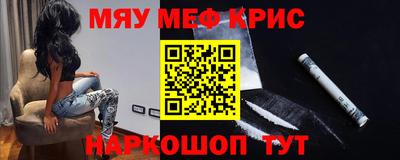 прущий лед Апрелевка